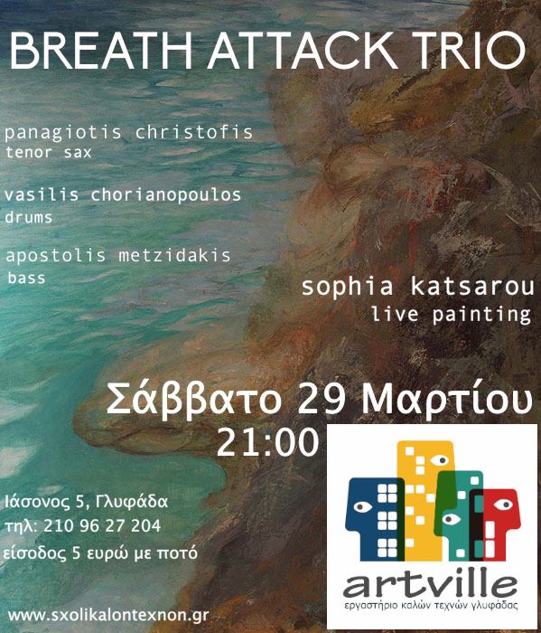 Breath Attack Trio